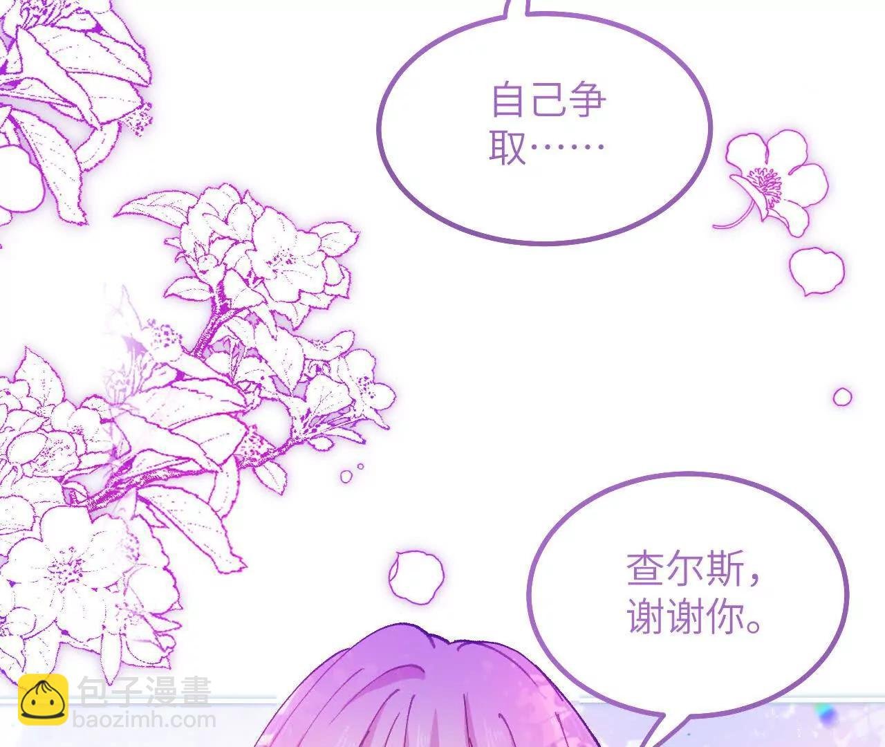 第09话 废墟遗迹之约