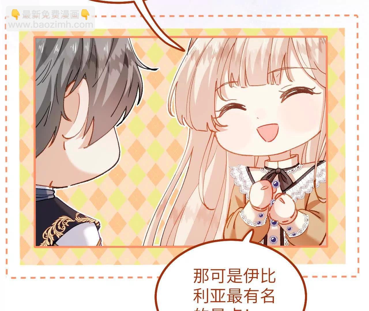 第09话 废墟遗迹之约
