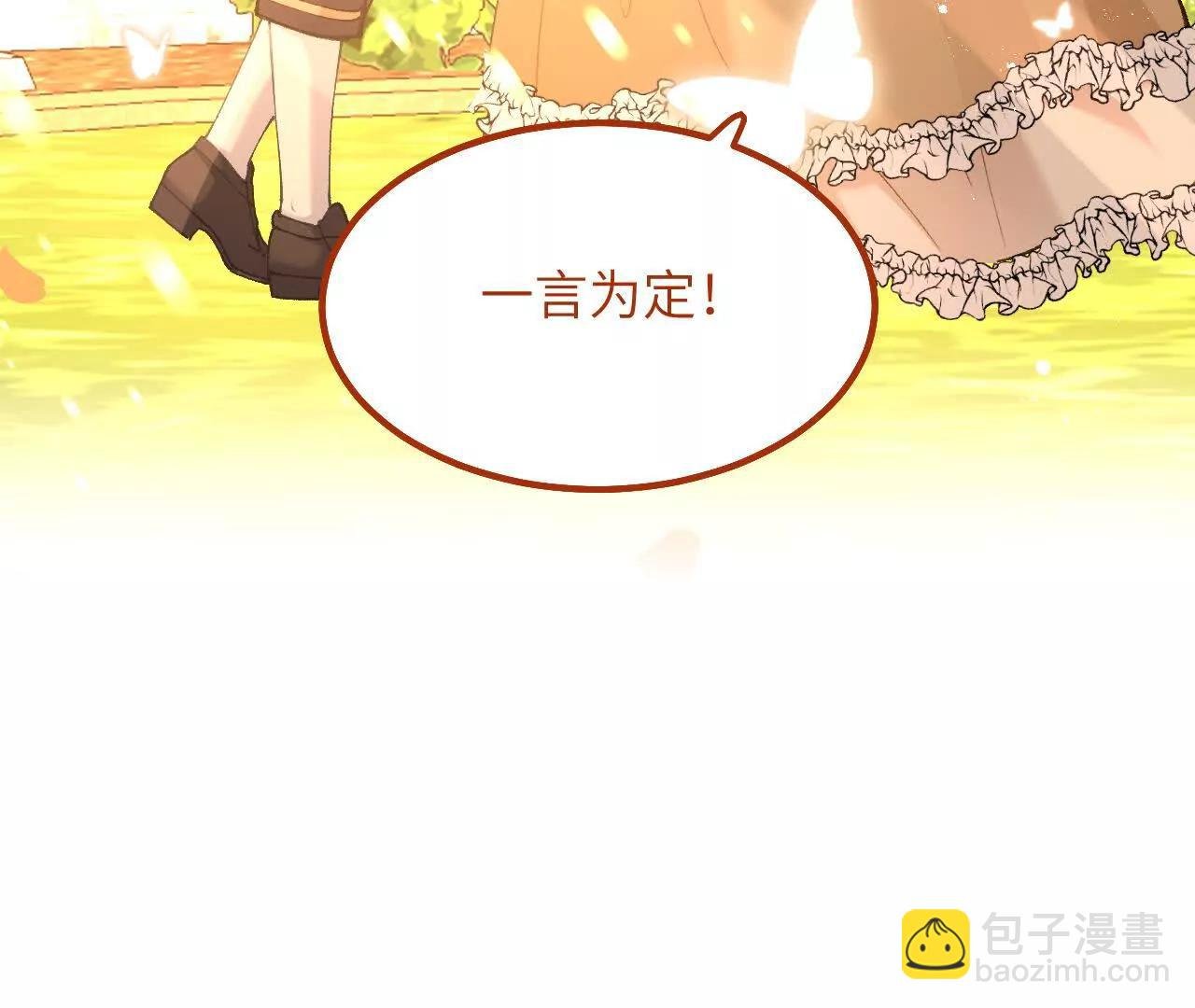第09话 废墟遗迹之约