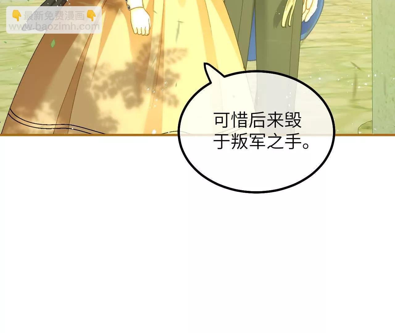 第09话 废墟遗迹之约