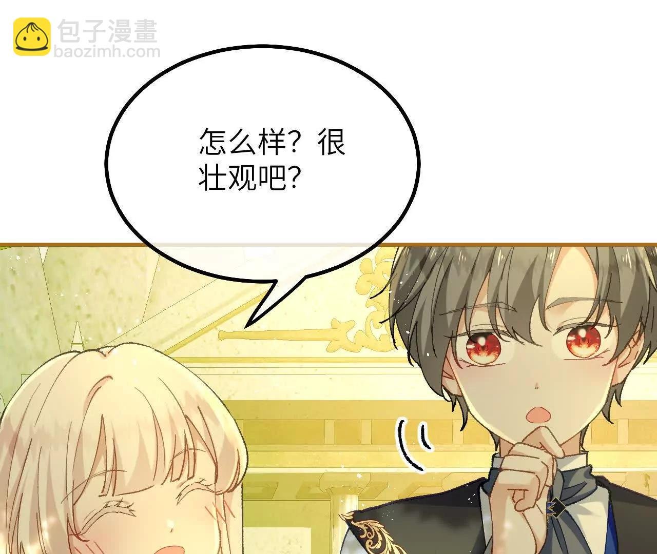 第09话 废墟遗迹之约