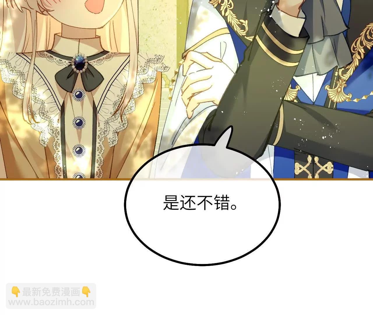 第09话 废墟遗迹之约