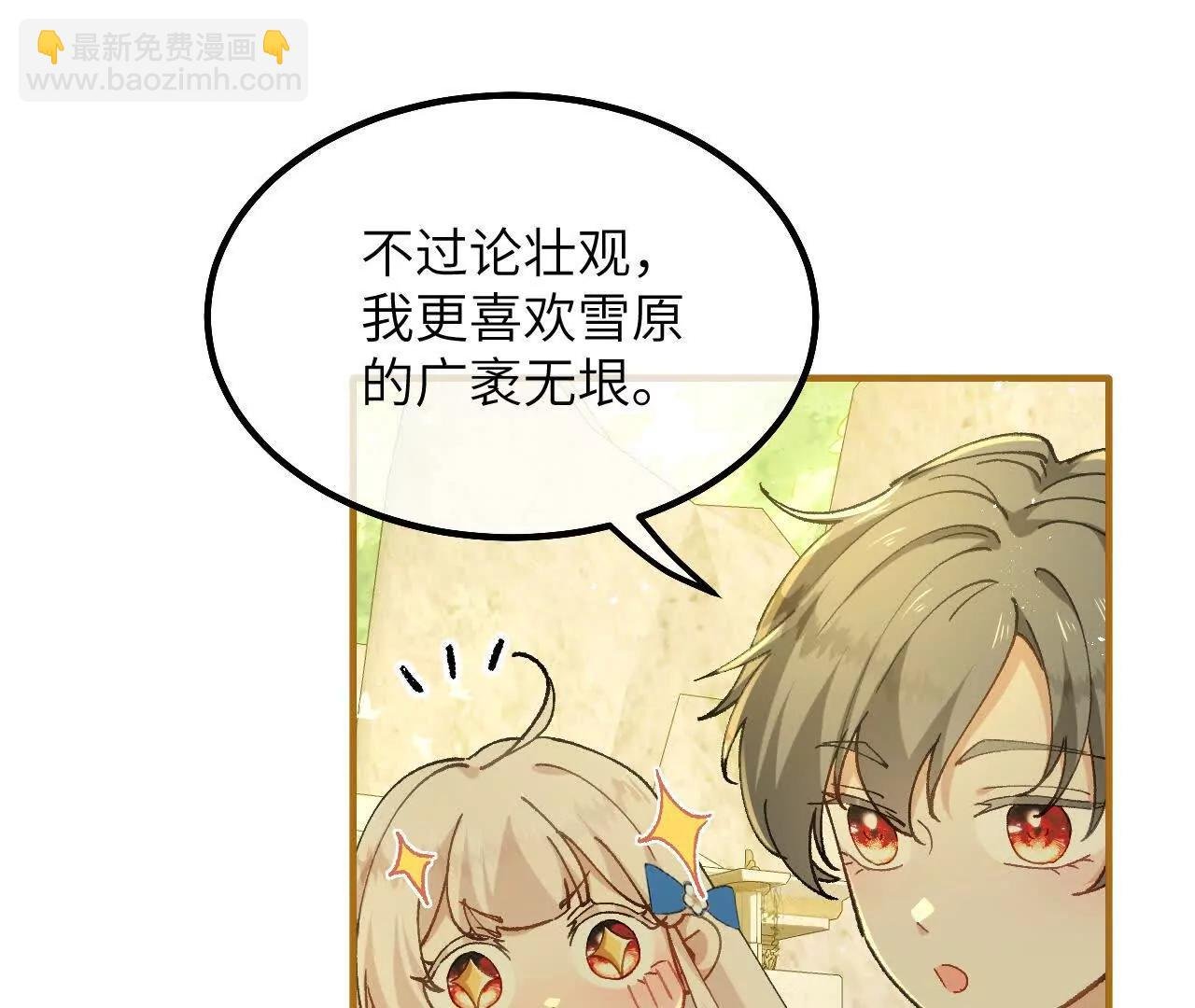 第09话 废墟遗迹之约