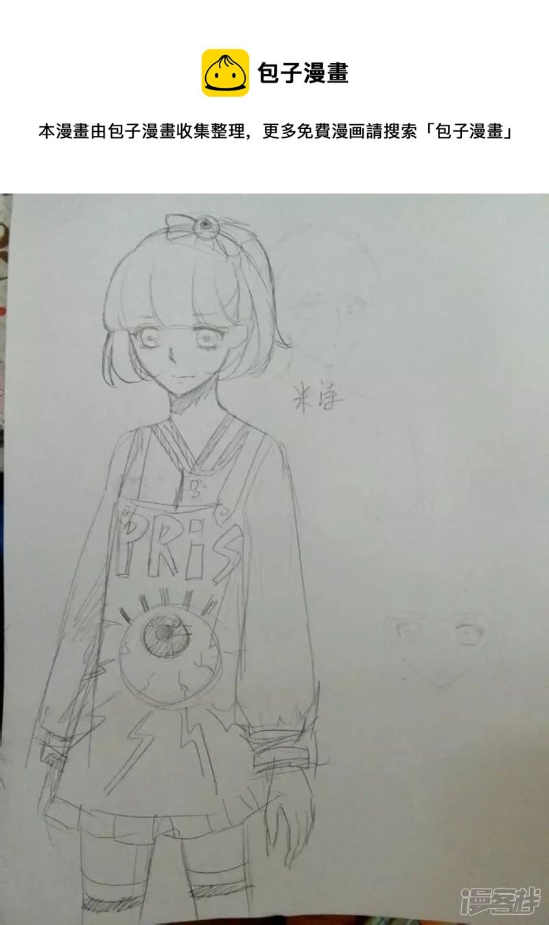 鱼鱼鱼鱼鱼