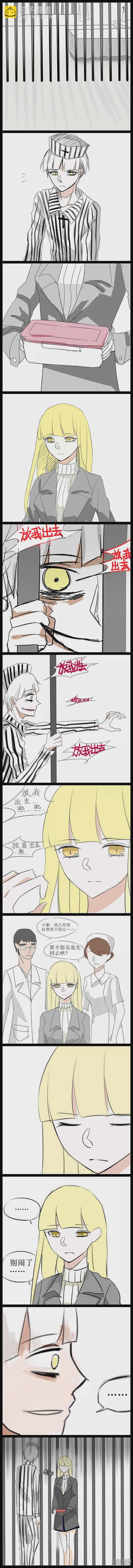第一张玖子家娄矢轩