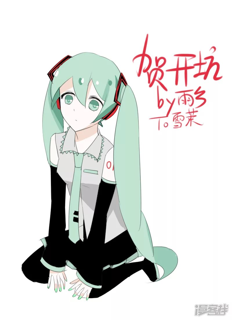 我画个大图容易吗居然不能上传
