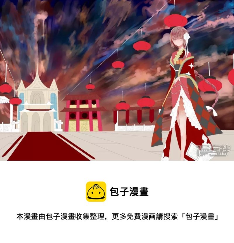 天空还是草稿流