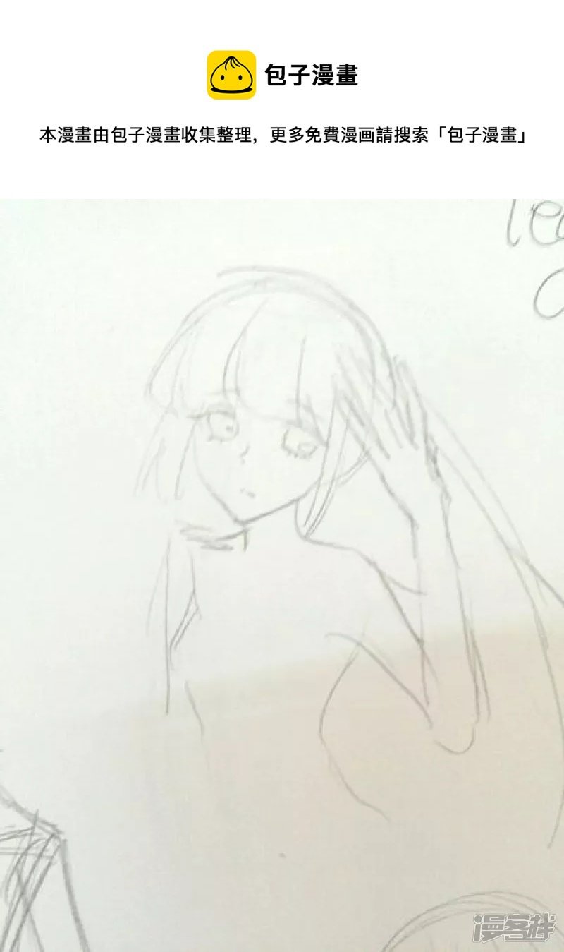 我有在画破例啦