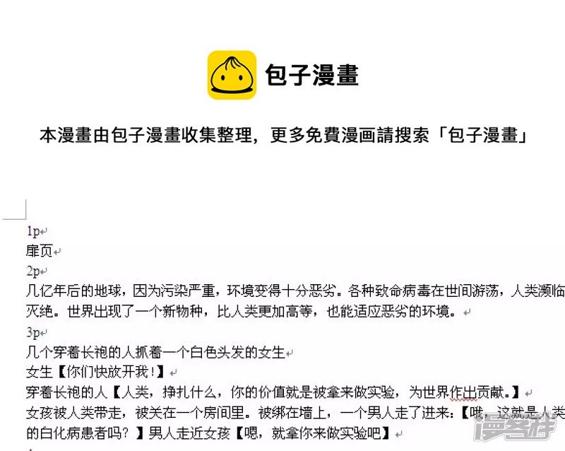 从来没码过脚本压力好大感觉都过不了