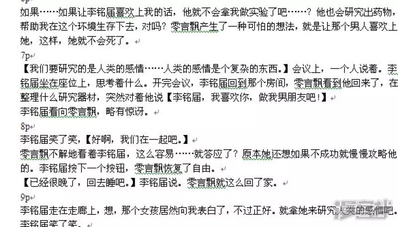从来没码过脚本压力好大感觉都过不了