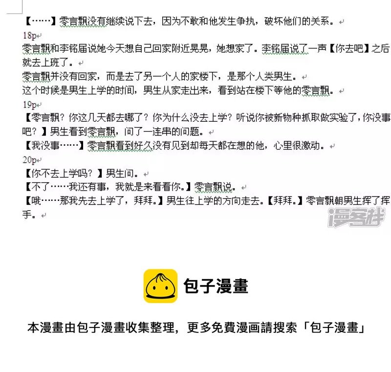从来没码过脚本压力好大感觉都过不了