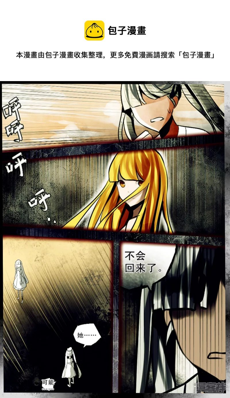 久等了我开始画剩下四张