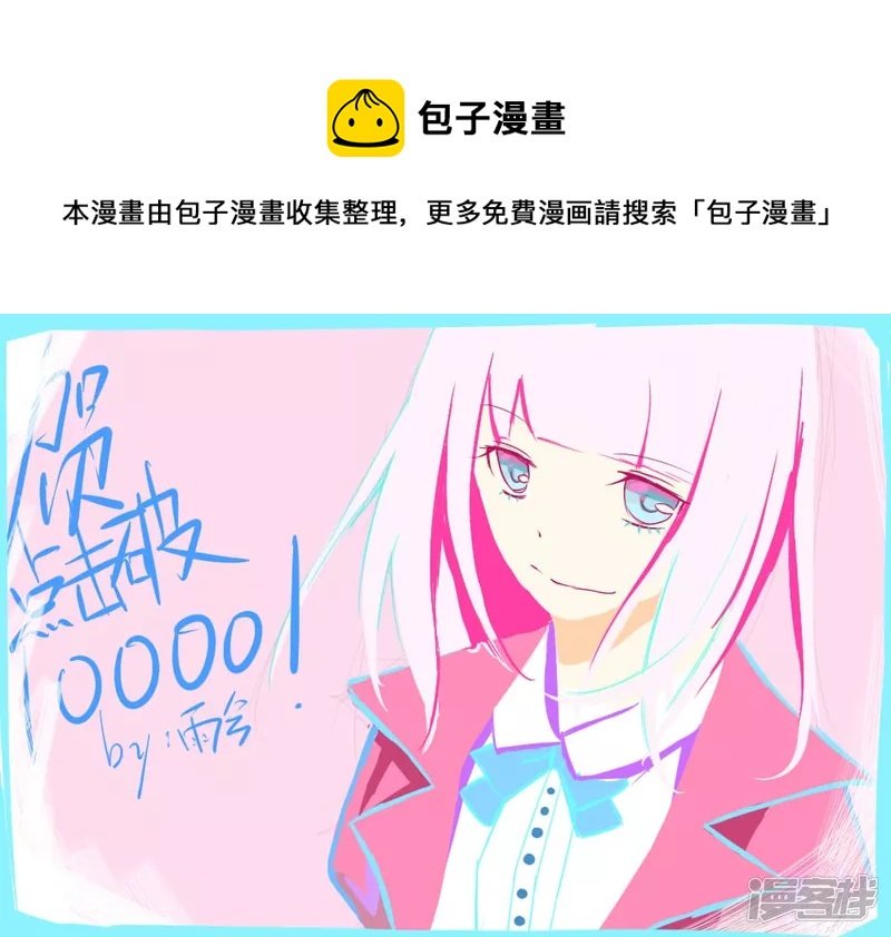再来