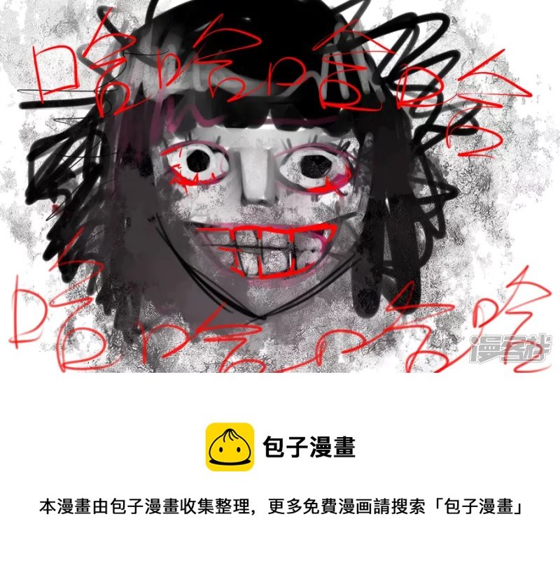 卡绿·尤斯
