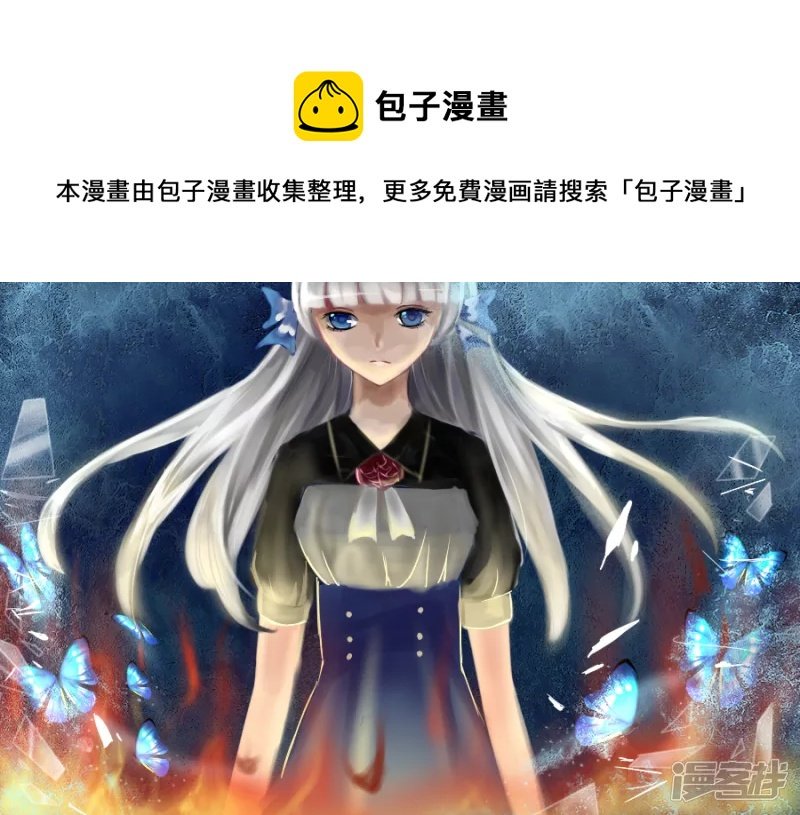 繁樱