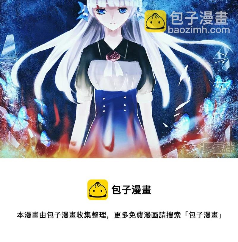 繁樱