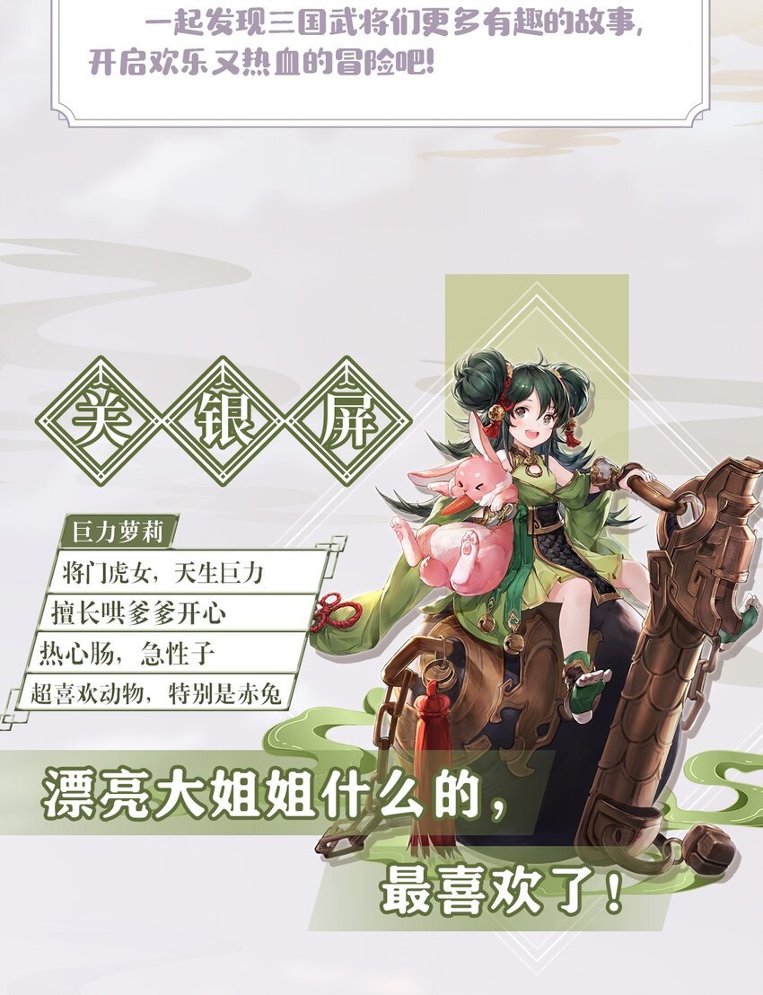 00 预告！