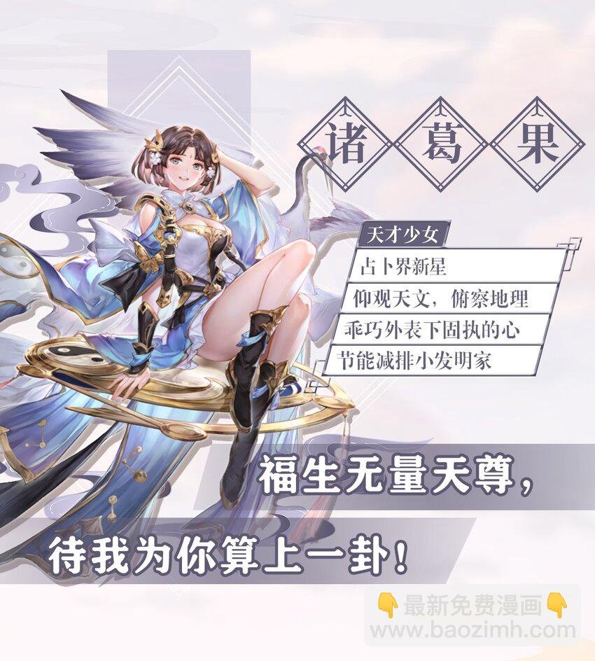 00 预告！
