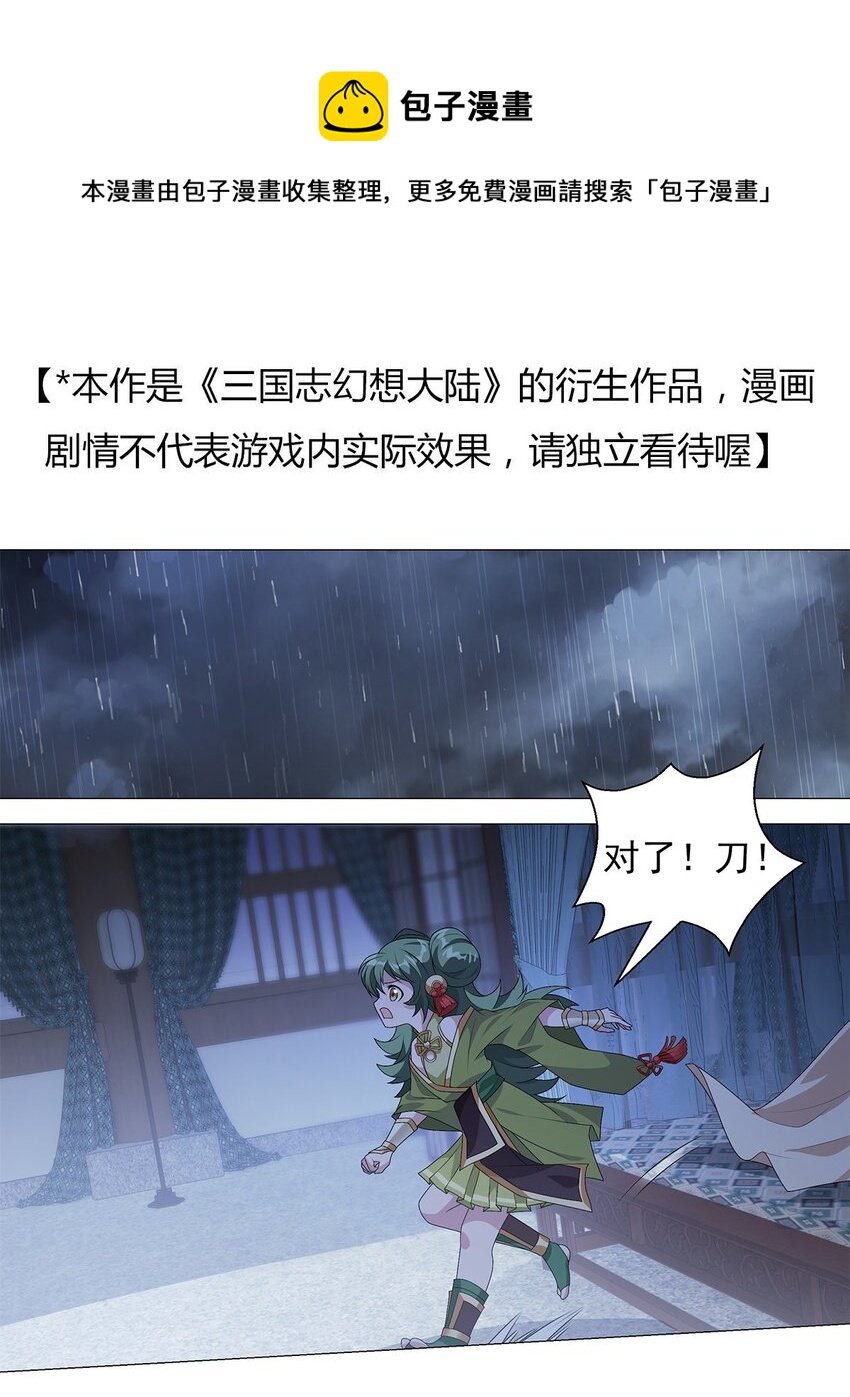 008 属于你我的信念