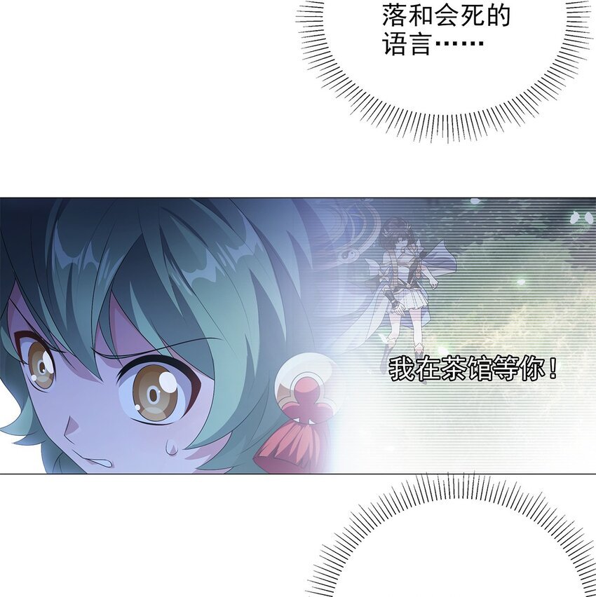 008 属于你我的信念