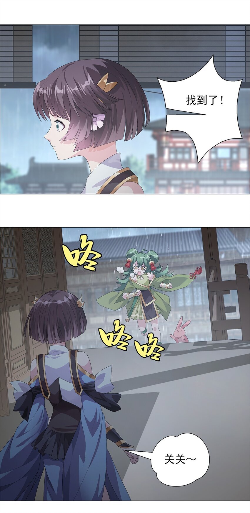 008 属于你我的信念