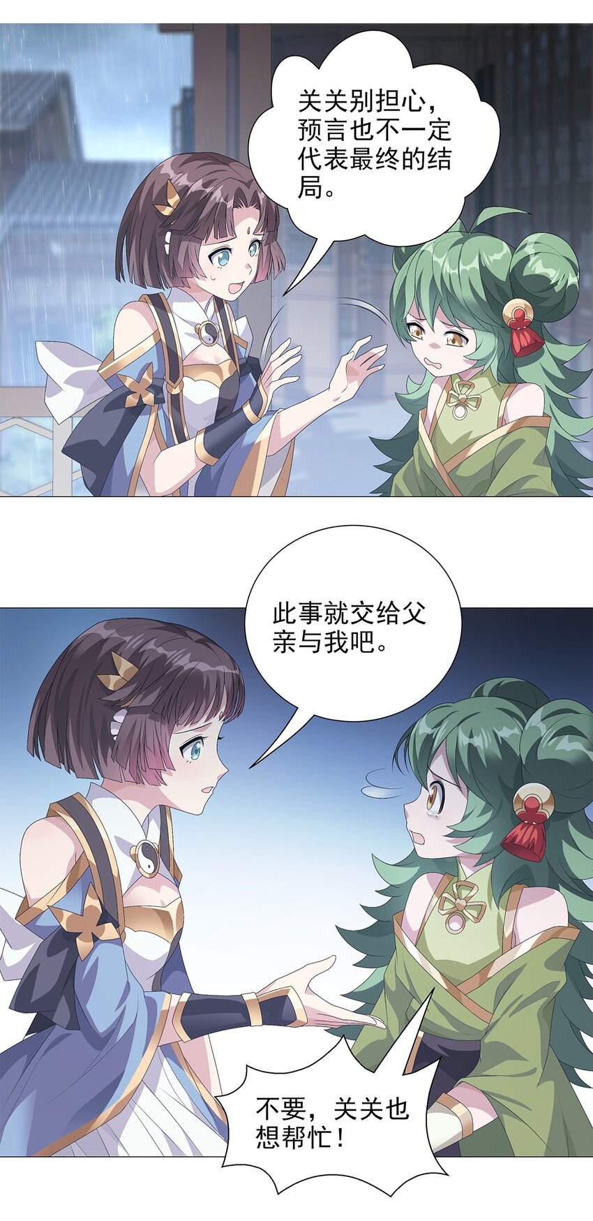 008 属于你我的信念
