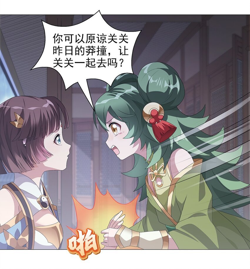 008 属于你我的信念