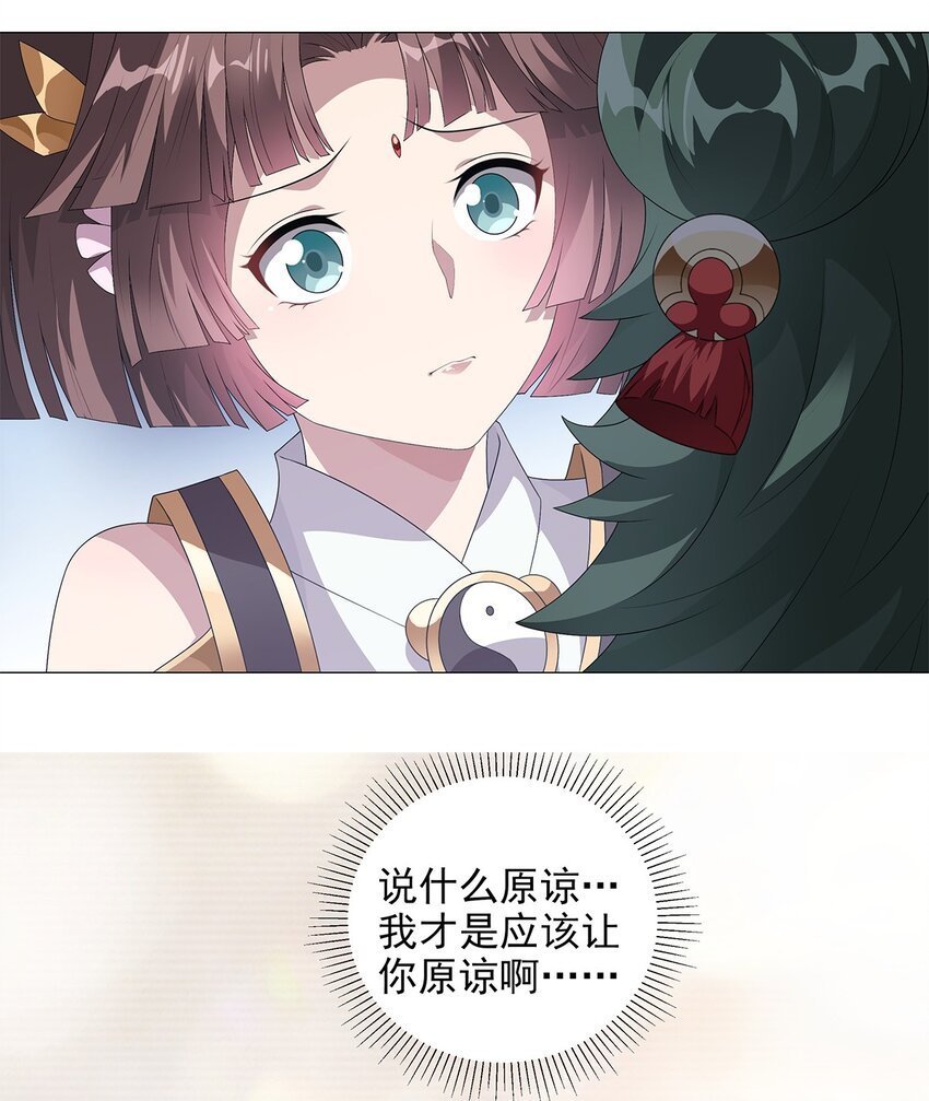 008 属于你我的信念