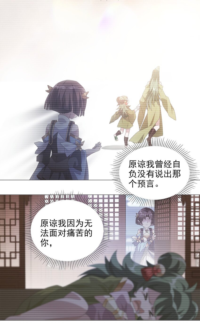 008 属于你我的信念