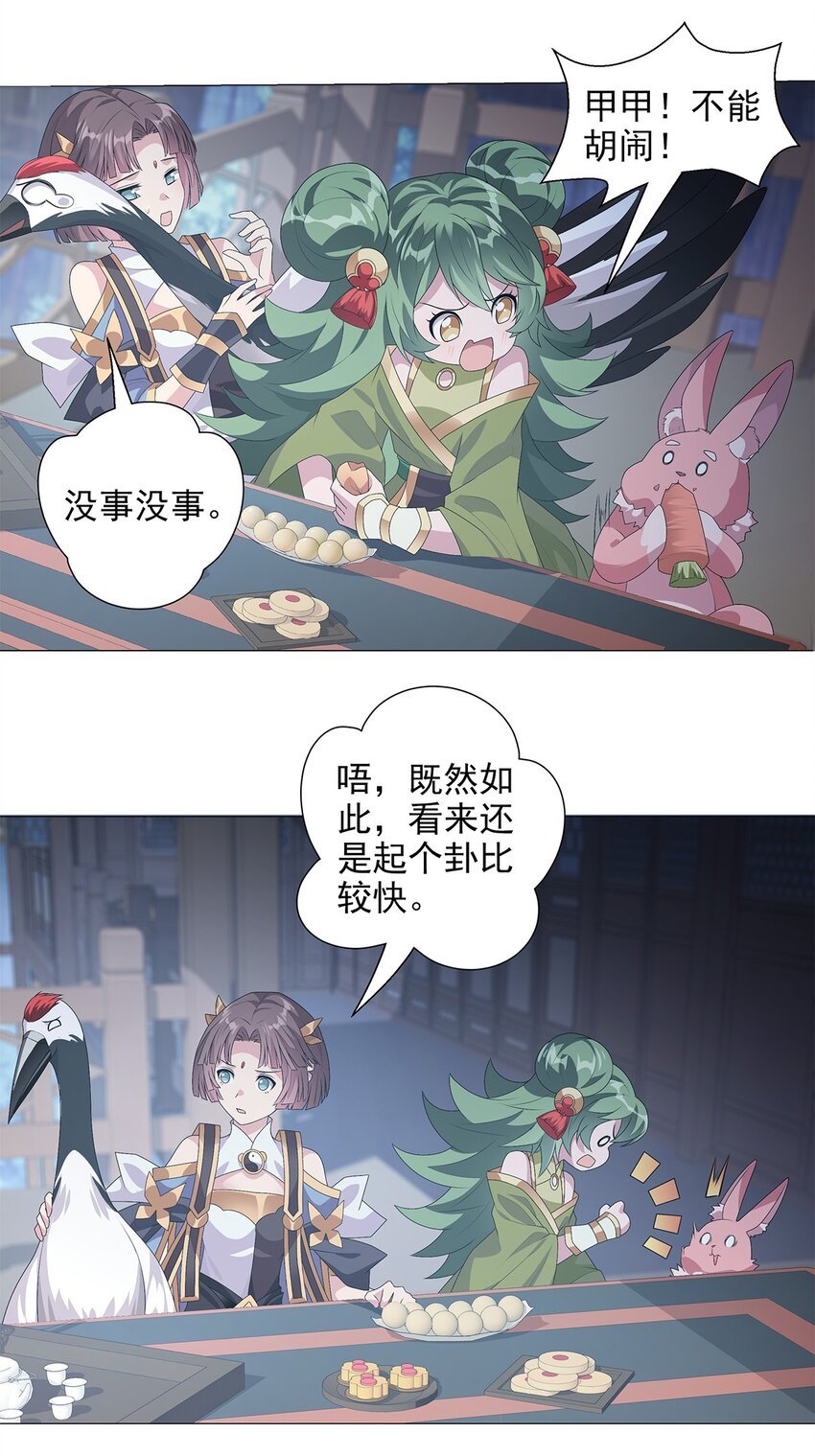 008 属于你我的信念