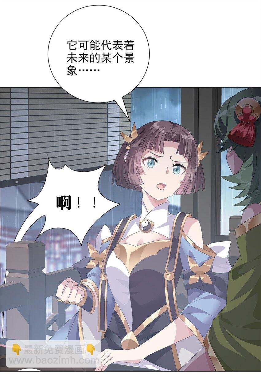 009 渐明的卦象 涌动的河流