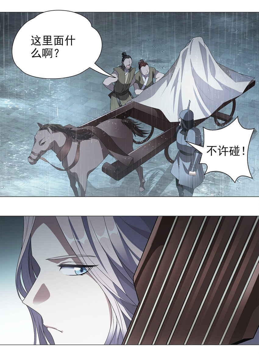 009 渐明的卦象 涌动的河流