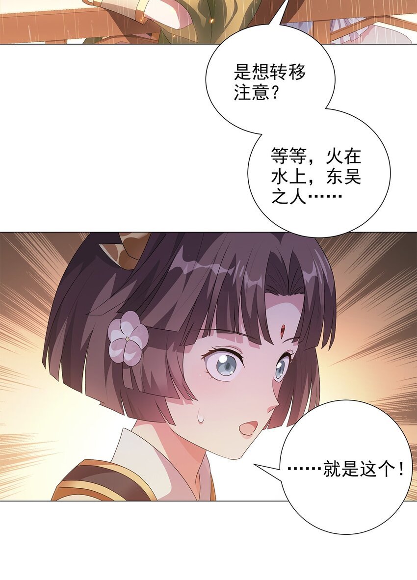 009 渐明的卦象 涌动的河流