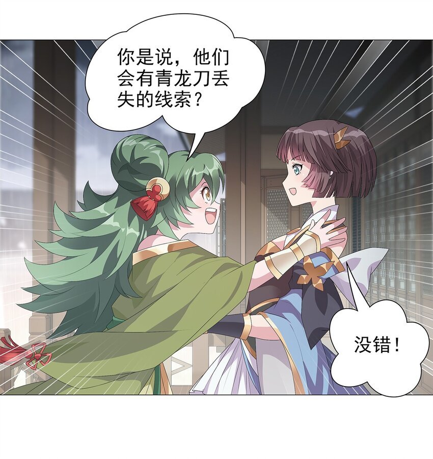 009 渐明的卦象 涌动的河流