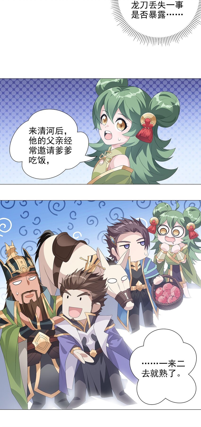 009 渐明的卦象 涌动的河流