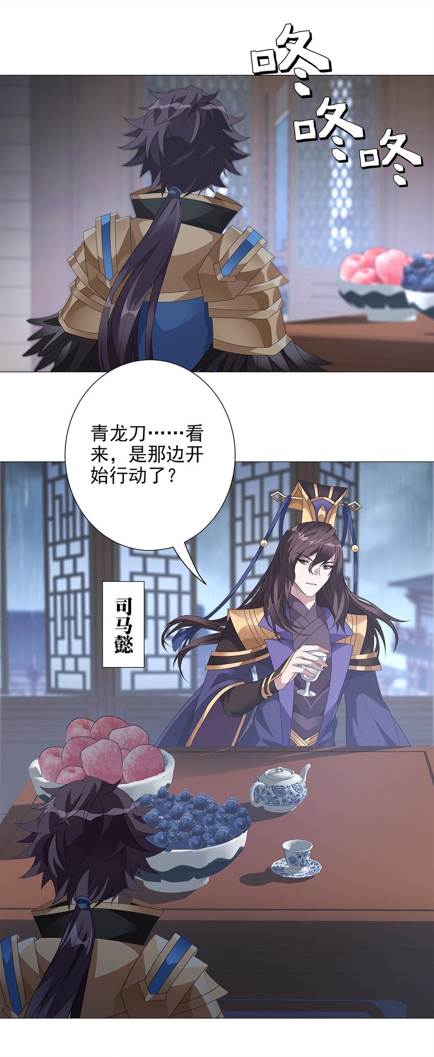 009 渐明的卦象 涌动的河流