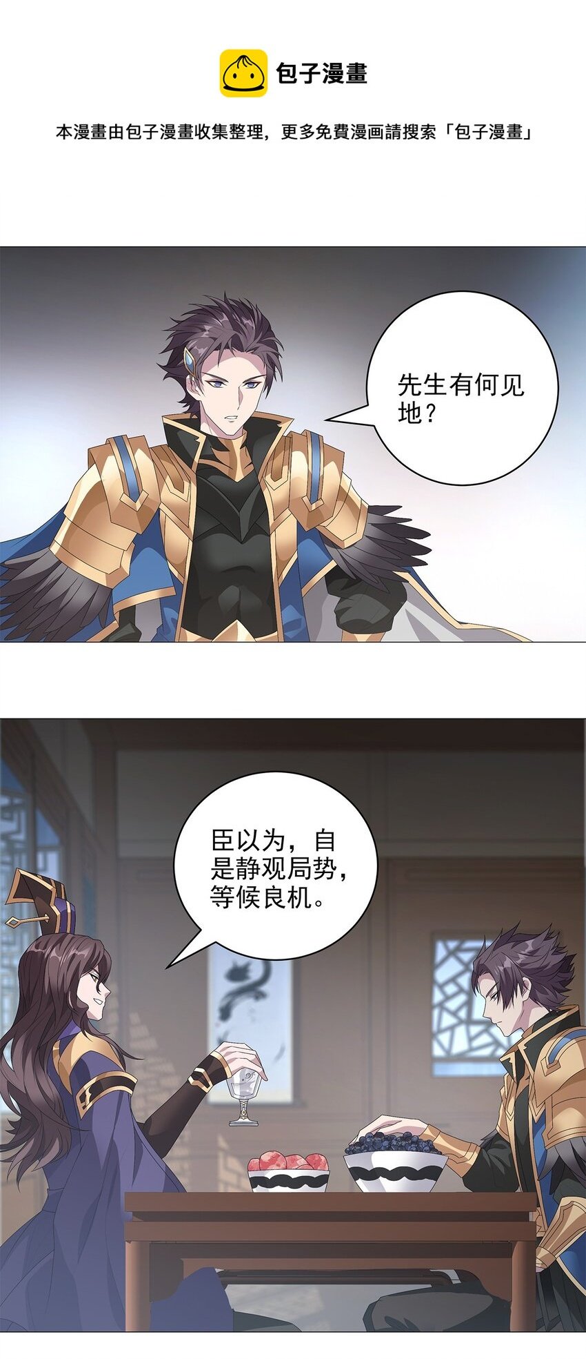 009 渐明的卦象 涌动的河流