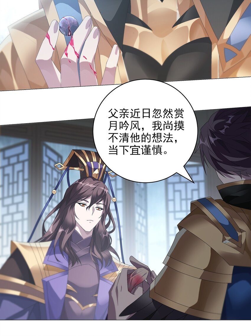009 渐明的卦象 涌动的河流