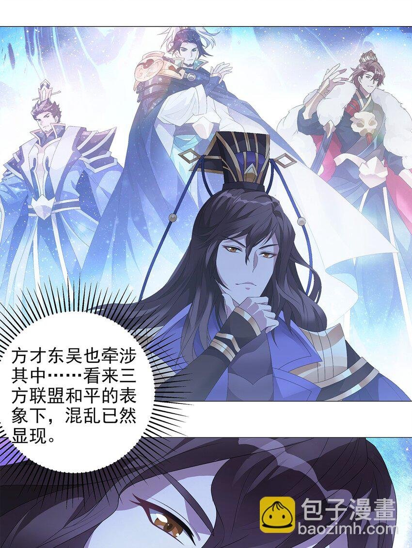 009 渐明的卦象 涌动的河流