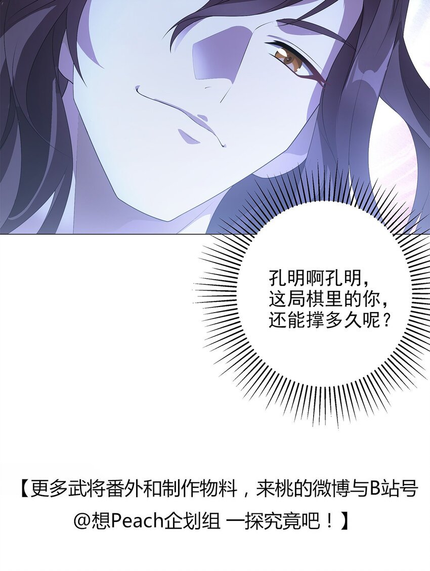 009 渐明的卦象 涌动的河流