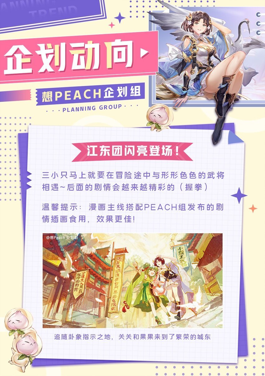 009 渐明的卦象 涌动的河流