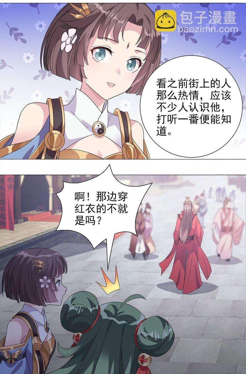 010 出发！目的地是城东