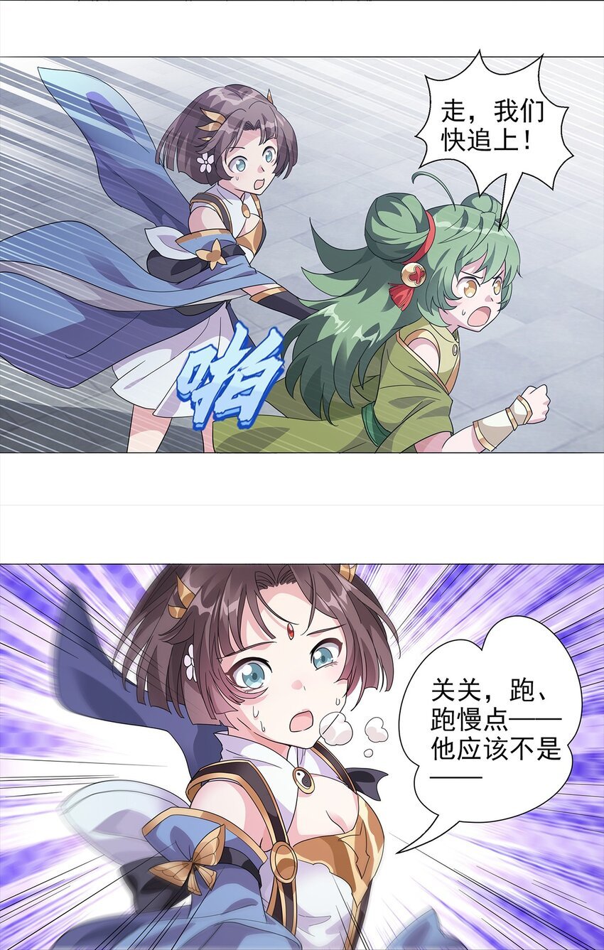 010 出发！目的地是城东