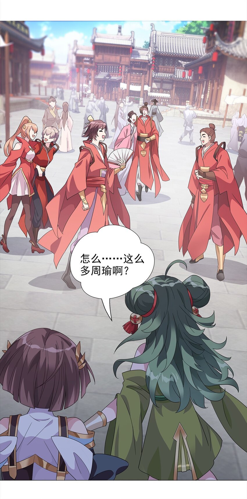 010 出发！目的地是城东