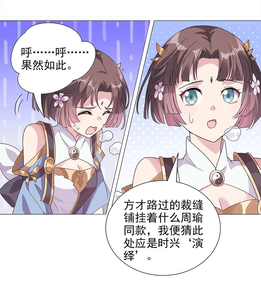 010 出发！目的地是城东