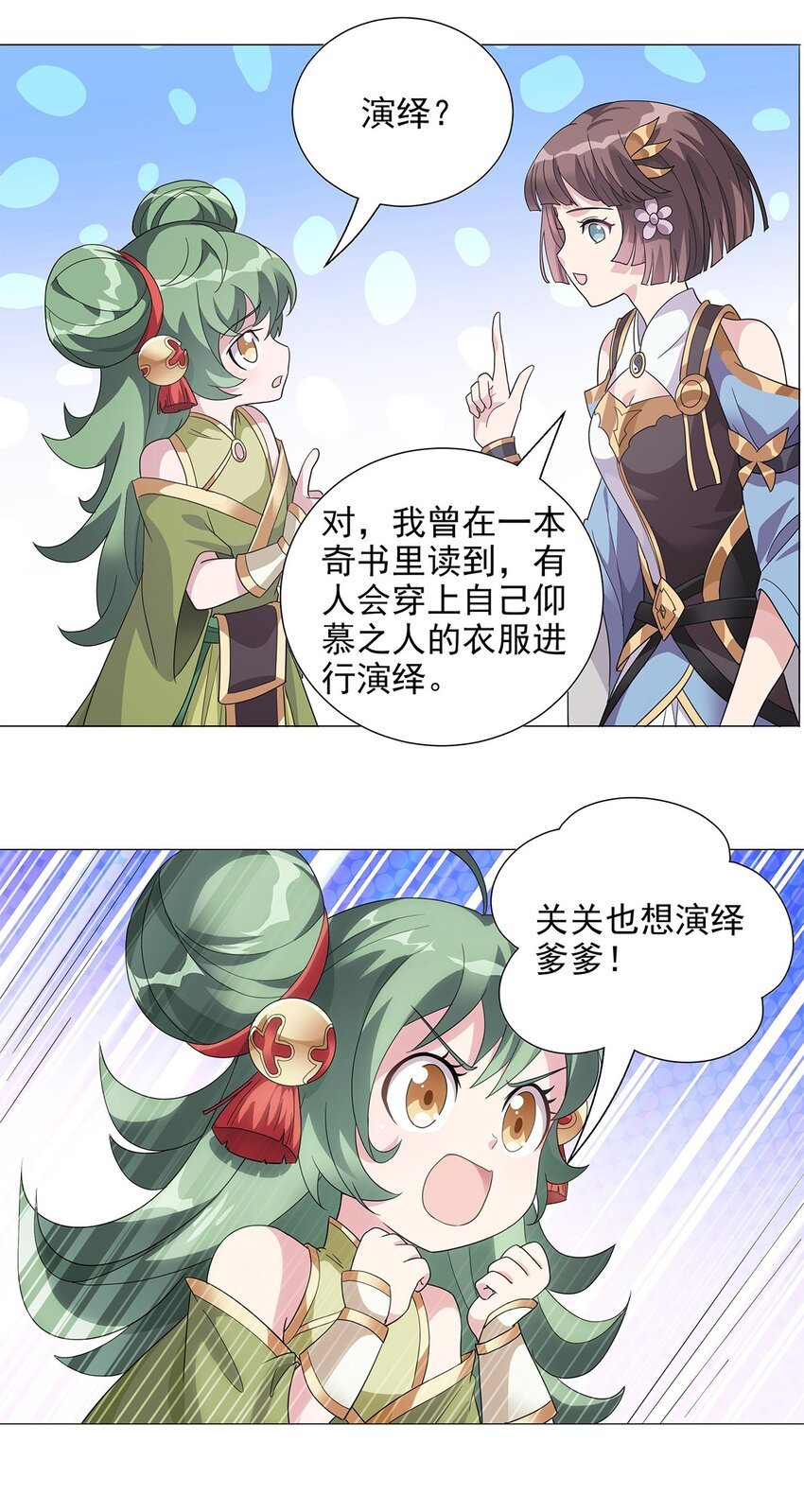 010 出发！目的地是城东
