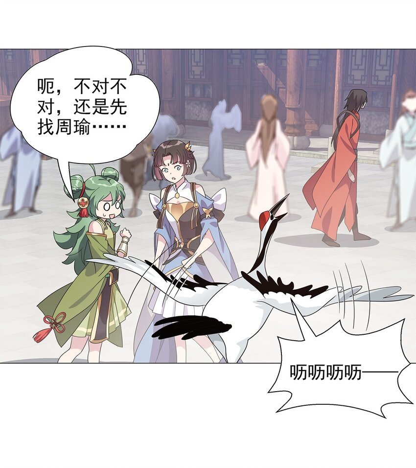 010 出发！目的地是城东