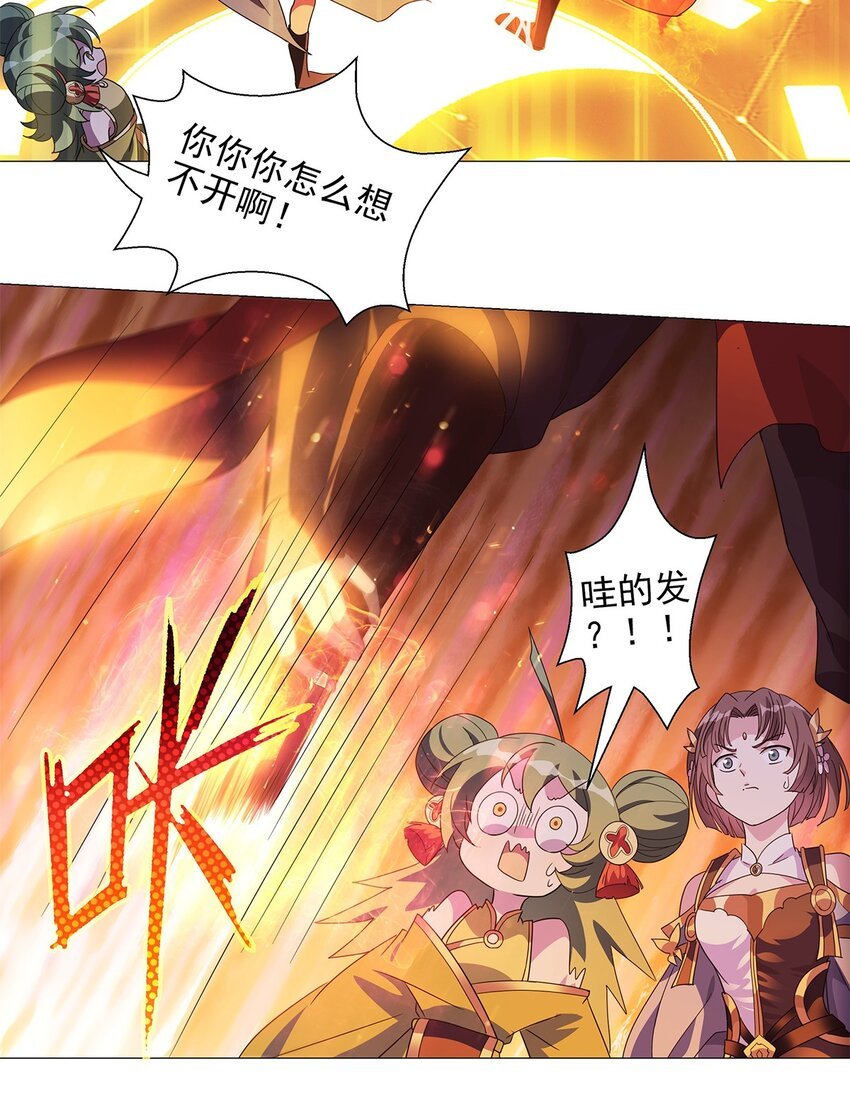 010 出发！目的地是城东