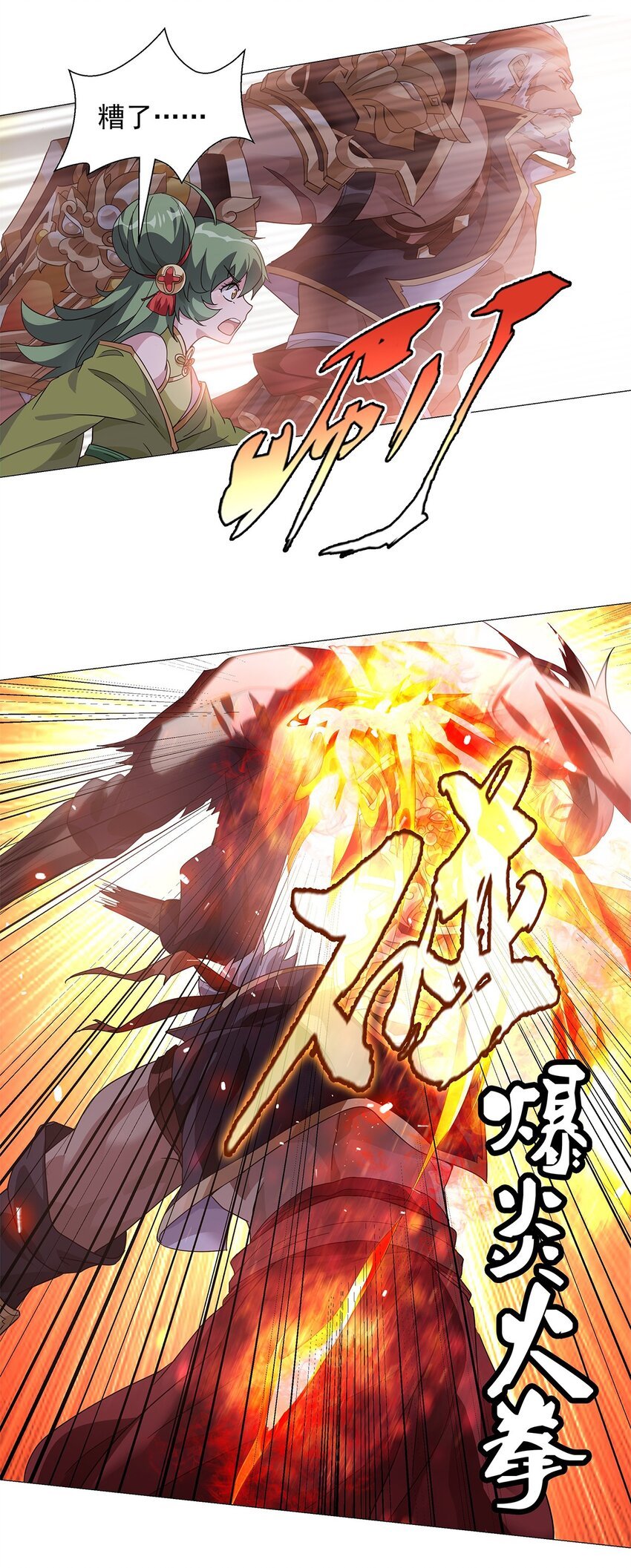 010 出发！目的地是城东