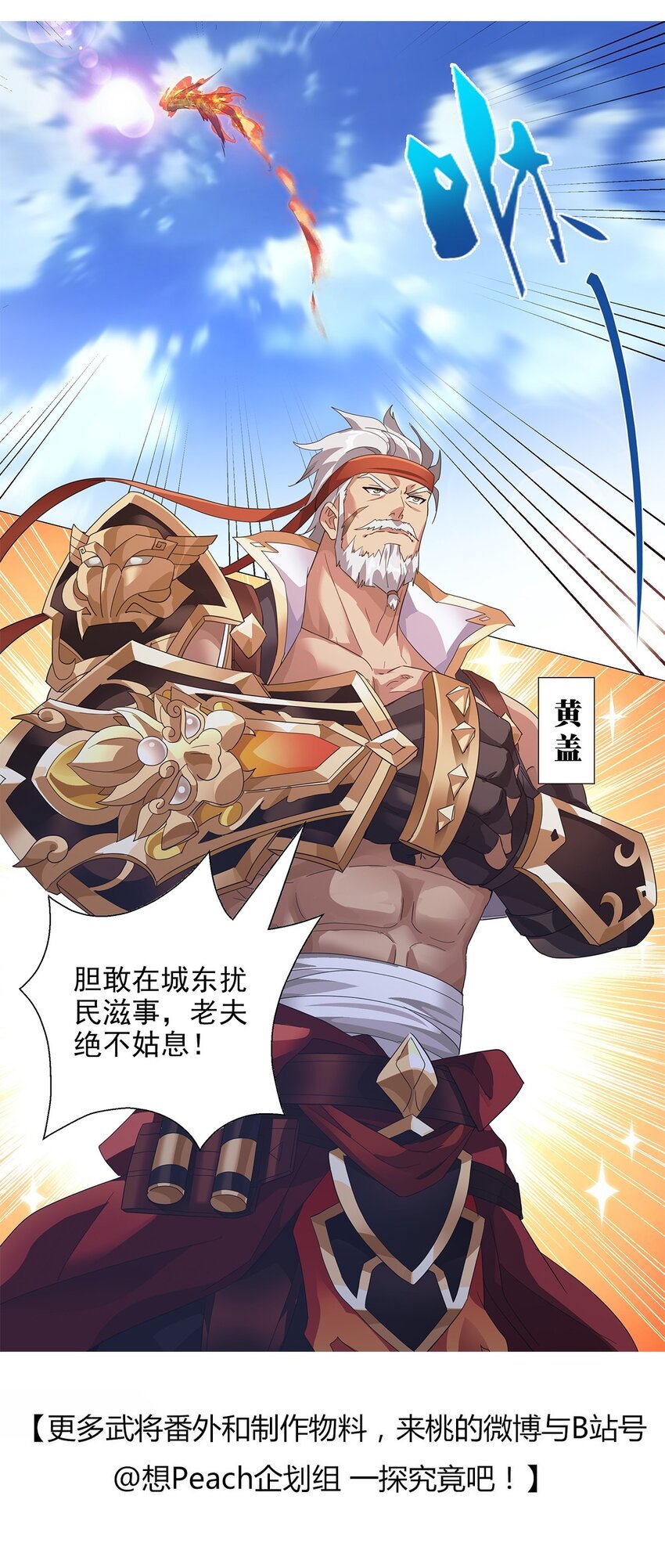 010 出发！目的地是城东